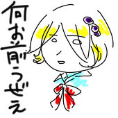 にこと