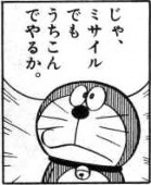 しーはずのーたいむ