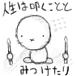 我鈴慈
