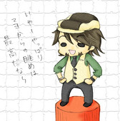 みの字