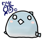 櫻葉 遊(おさば)