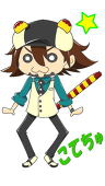 如月　ちゅん