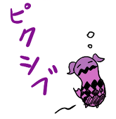 (｡_｡)TC?