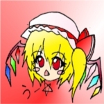 誠=天流