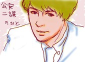山本パチンコ
