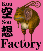 KuuMa