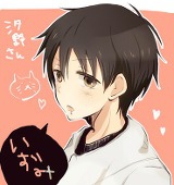 汐野そう