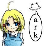 ark＠けろっ