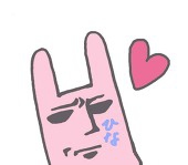 ひな