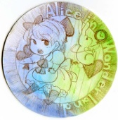 うやむや