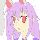 ナガレ