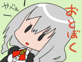 すいそげんし