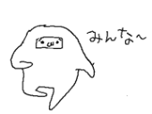 ´ ～`