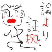 でゅノ助