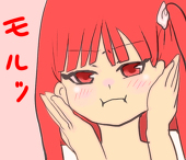 オレンジ