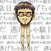 第24の使徒