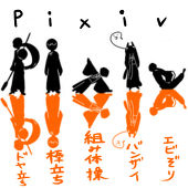 なごみ