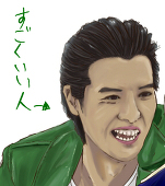 むた