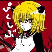 希月ほたる