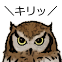 さぎり