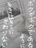 ぞいや