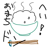 フカイン