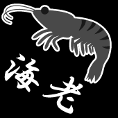 黒百合椿