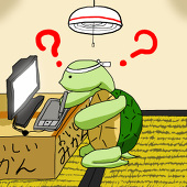 むが