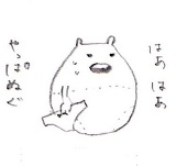 じろう