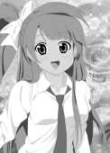 ルル姉妹