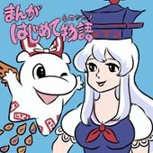 タダシ