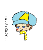 narutan