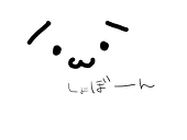 まき