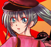 純