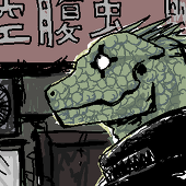アズマ