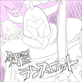 甘味