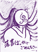ムラサキノオニ