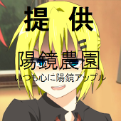 黄色い子