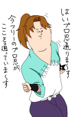 瑕疵子