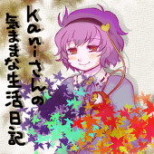 kani