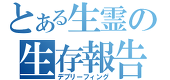 さむらいみ
