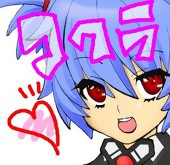 コクラ
