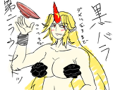 セス・ウスラペクチィ・益荒男
