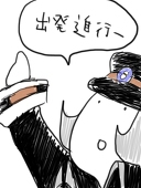 黒マグロ