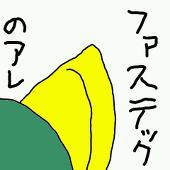 顔文字ダンディ