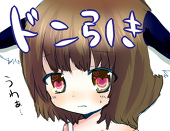 みう