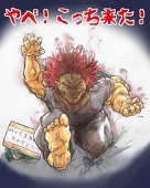 S･I