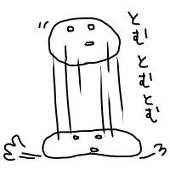 疲れた顔のとむとむ