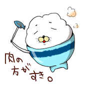 めし