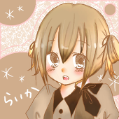 來華